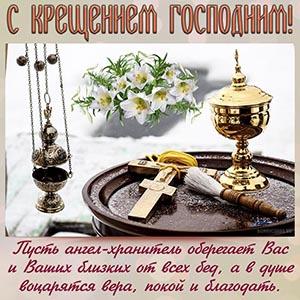 Фото Крещение Господне 2023: новые красивые открытки для православных 5