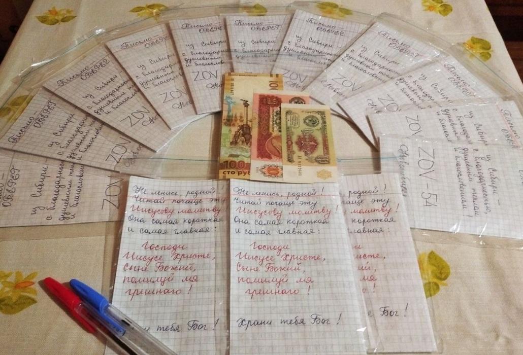 Фото В Новосибирске опубликованы фото детских писем бойцам СВО 6