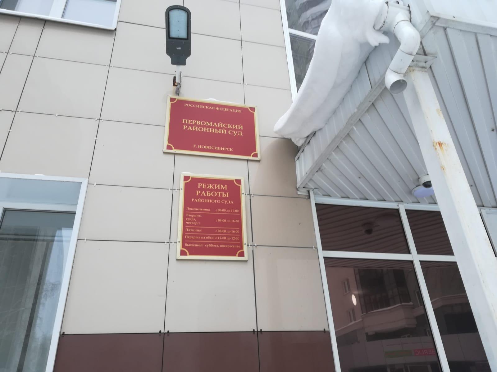 Фото В Новосибирске мать задохнувшихся на пожаре детей отпустили домой из зала суда - текстовый онлайн 7