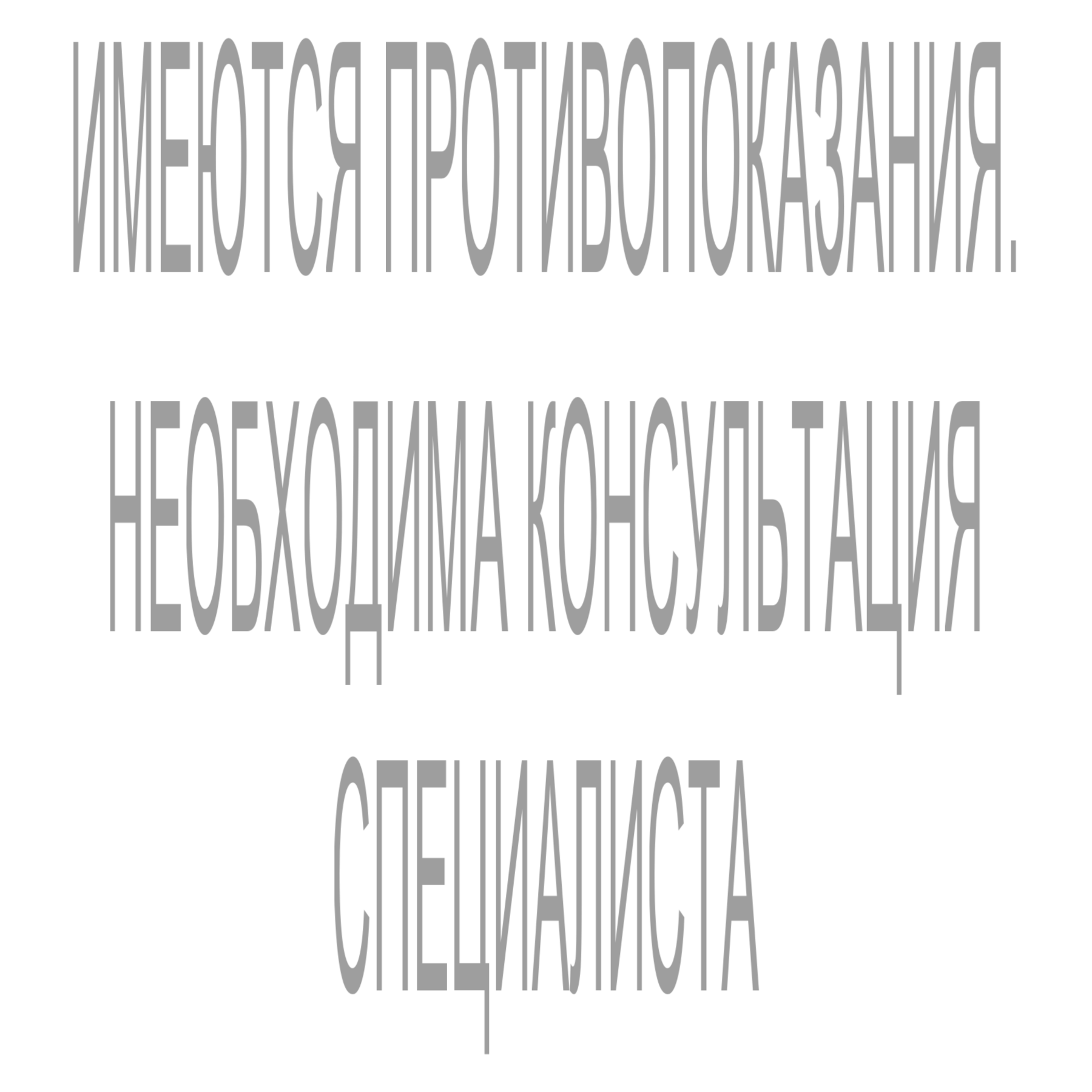 Фото Жительницам Новосибирска рассказали, как увеличить грудь без повреждений и видимых следов 3