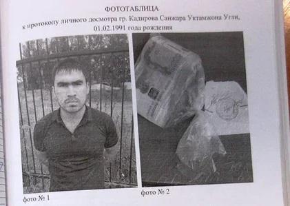 Фото «Мне сломали жизнь»: мигрант обратился к Путину из-за отбытого в Новосибирске срока за наркотики 2