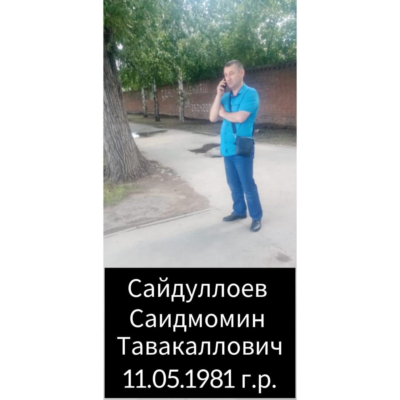 Фото «Мне сломали жизнь»: мигрант обратился к Путину из-за отбытого в Новосибирске срока за наркотики 4
