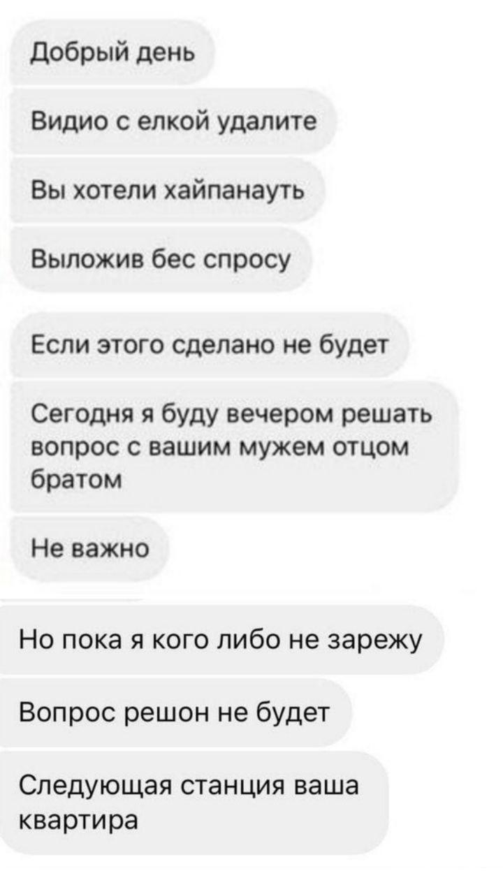 Фото В Барнауле парень пнул елку: он угрожает убийством тем, кто выложил видео 2