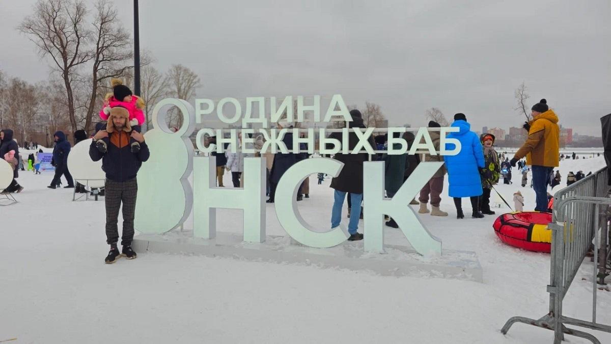 Фото День рождения Снежной бабы с размахом отпраздновали в Новосибирске 5