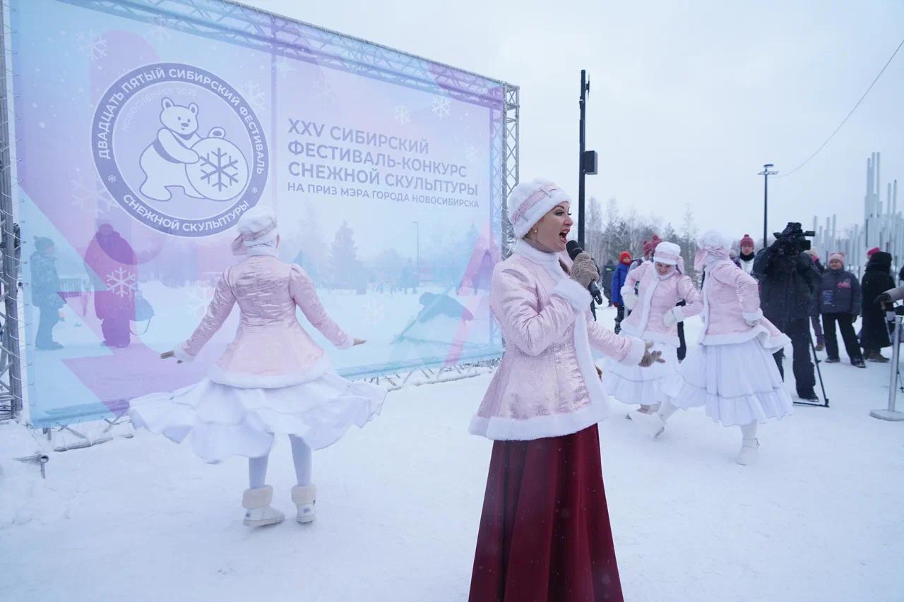 Фото В Новосибирске провели «Фестиваль снежных баб». ФОТОРЕПОРТАЖ 16