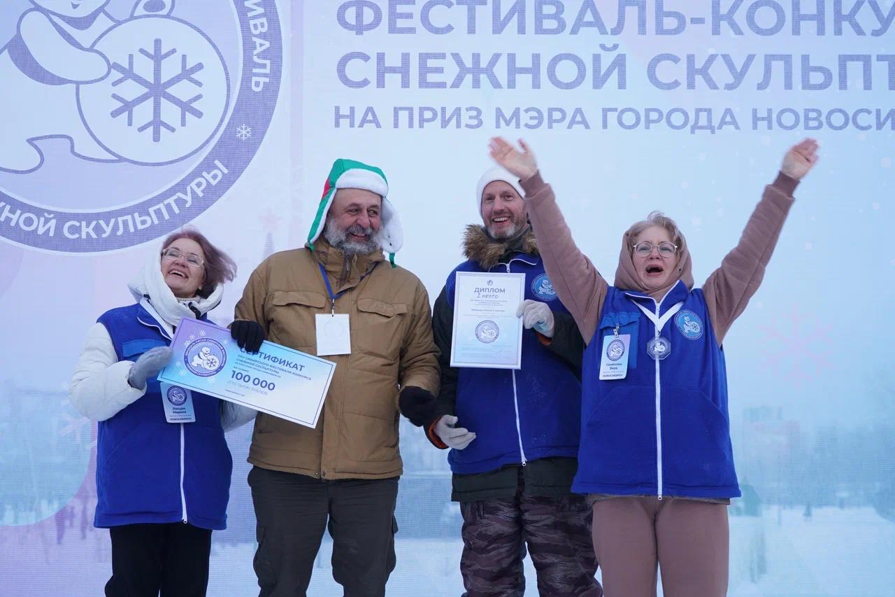 Фото В Новосибирске провели «Фестиваль снежных баб». ФОТОРЕПОРТАЖ 35