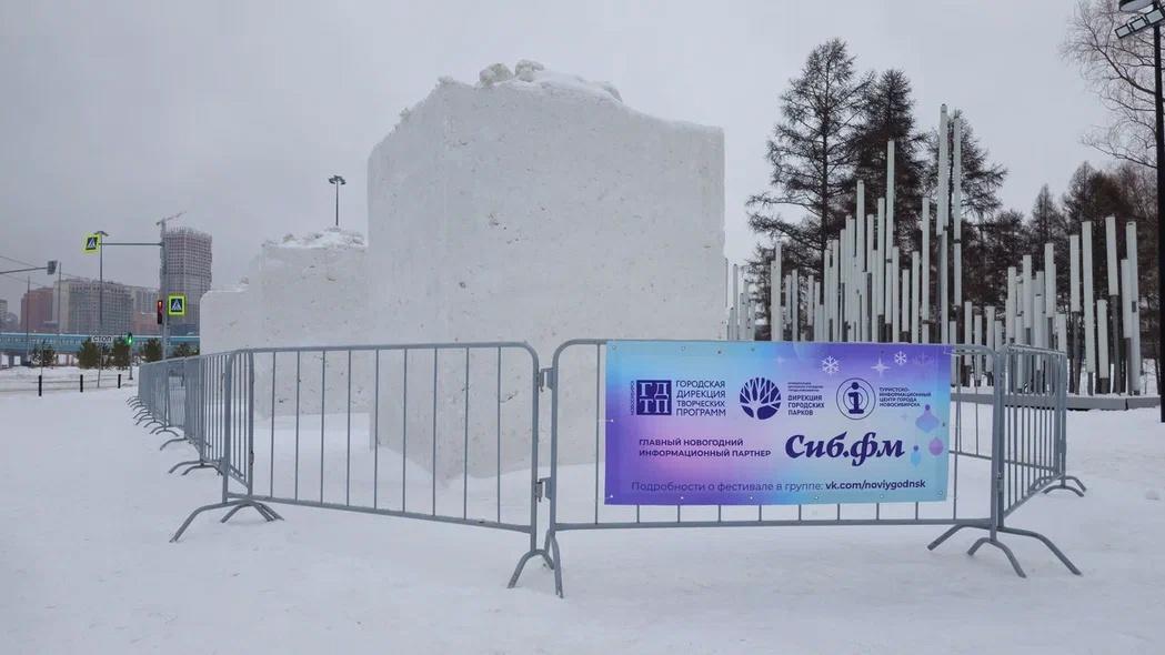 Фото В Новосибирске стартовал 25-й международный фестиваль снежной скульптуры. Фоторепортаж 6