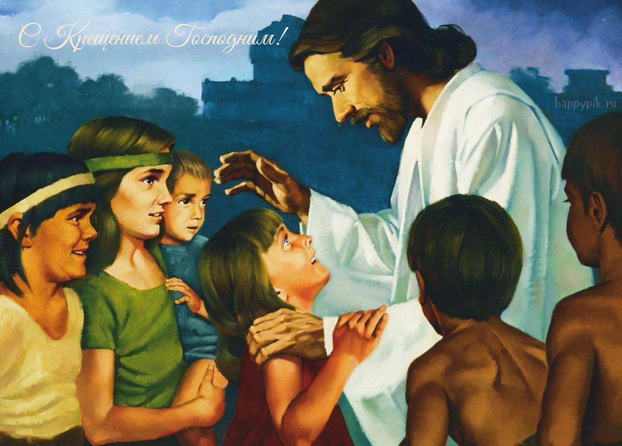 Фото Крещение Господне 2026: картинки и открытки к великому празднику 3
