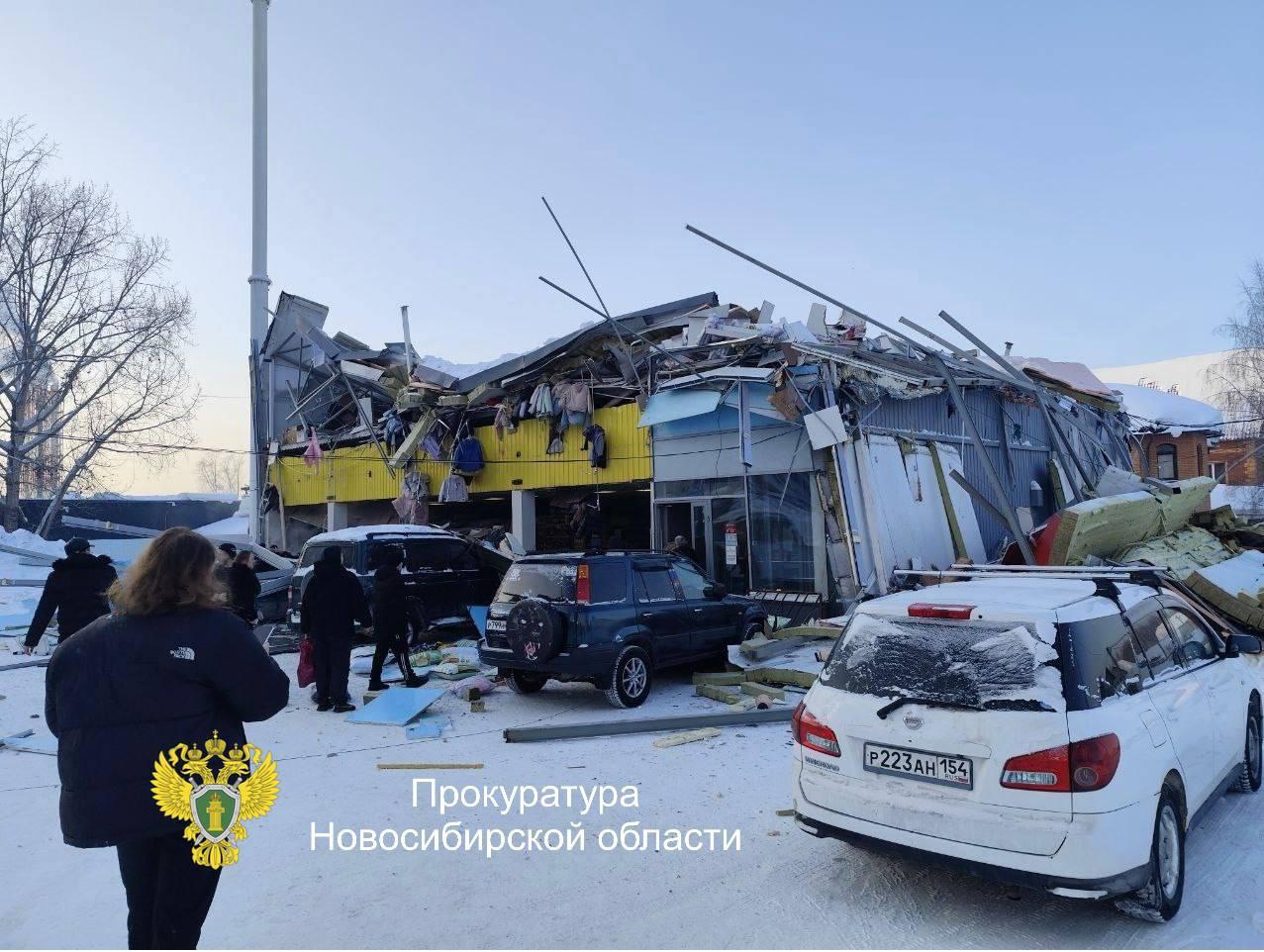 Фото В Новосибирске обрушился торговый центр – под завалами остались люди. ОНЛАЙН 3