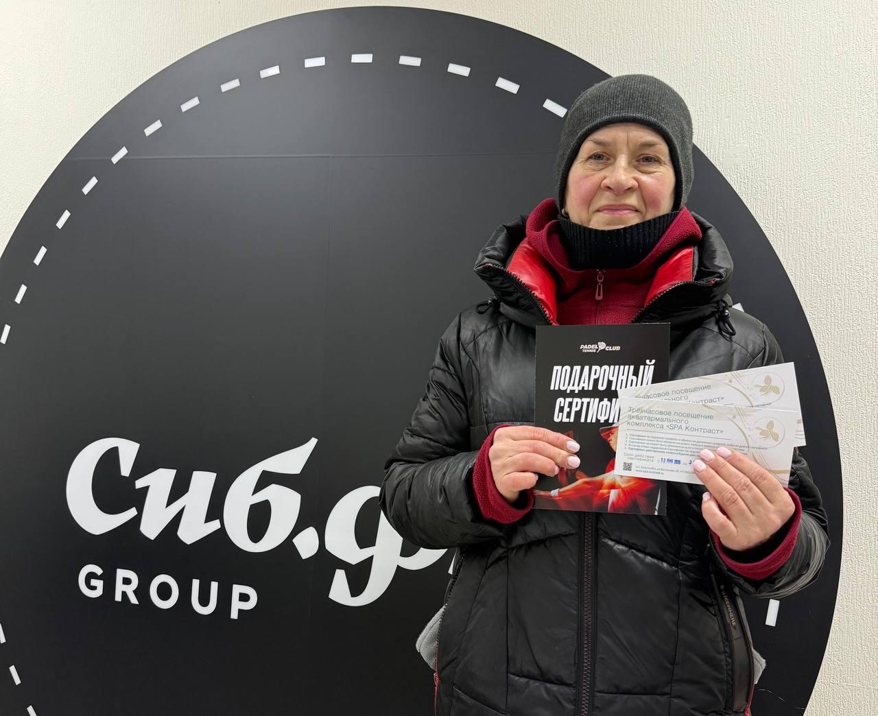 Фото Уже завтра «Городская волна» разыграет 20 кг мороженого в фотоконкурсе 2