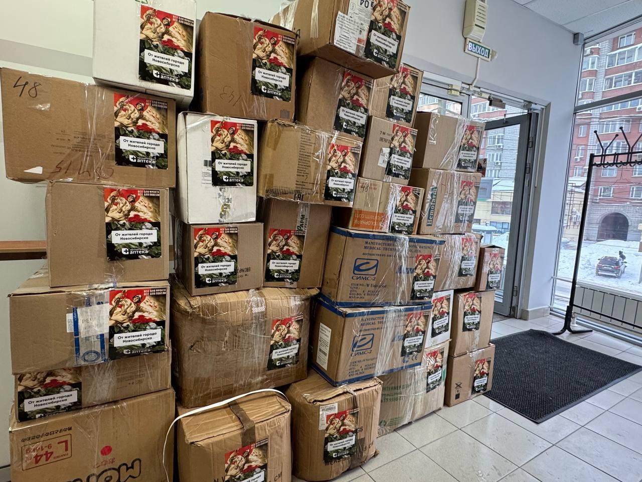 Фото Первая в 2026 году партия от аптечной сети из Новосибирска направлена военнослужащим в зону СВО 2