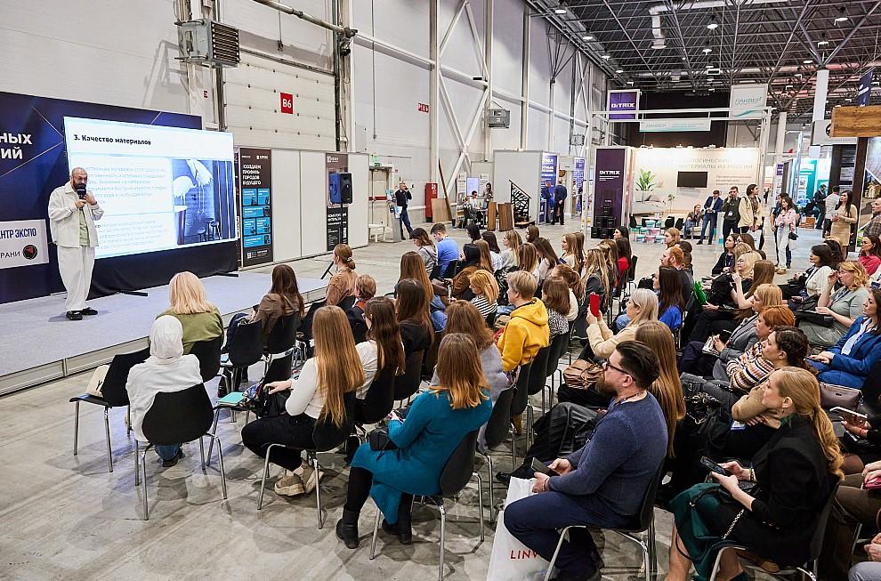 Фото Сибирская строительная неделя-2026: профильные события для специалистов отрасли 3