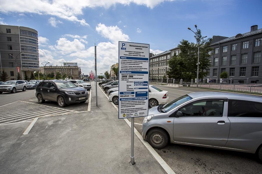 Куда отправить фото с нарушением парковки. Парковка в центре города. Автомобили городской платной парковки. Парковки города Новосибирск. Парковочные места красный проспект.