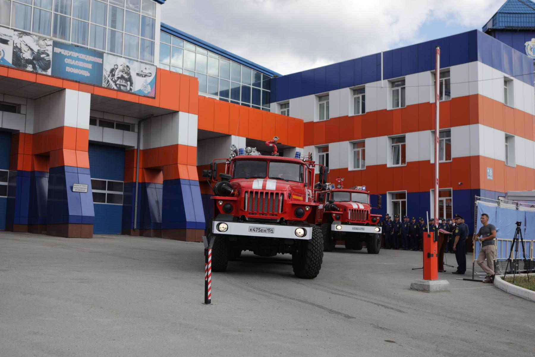 Пожарная часть 6 Новосибирск