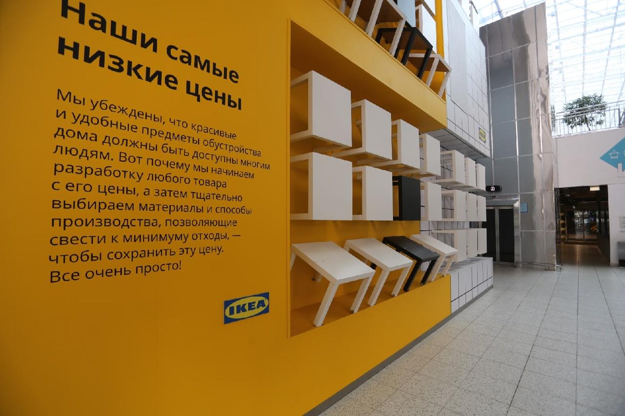 Фото В IKEA назвали время начала распродажи 5 июля 3