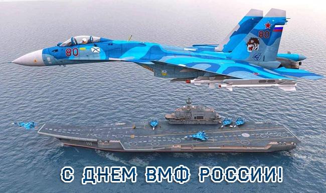 Фото День ВМФ 31 июля 2022: новые открытки ко Дню Военно-Морского Флота России 19
