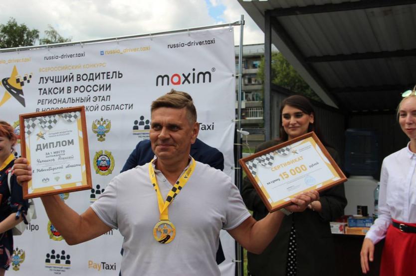 Фото В Новосибирской области выбрали лучшего водителя такси 2