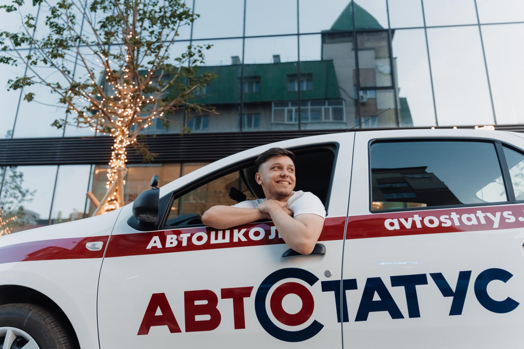 Фото Откровения новоиспечённого водителя: что на самом деле происходит в автошколах 5 - Сиб.ФМ Фото Откровения новоиспечённого водителя: что на самом деле происходит в автошколах 5