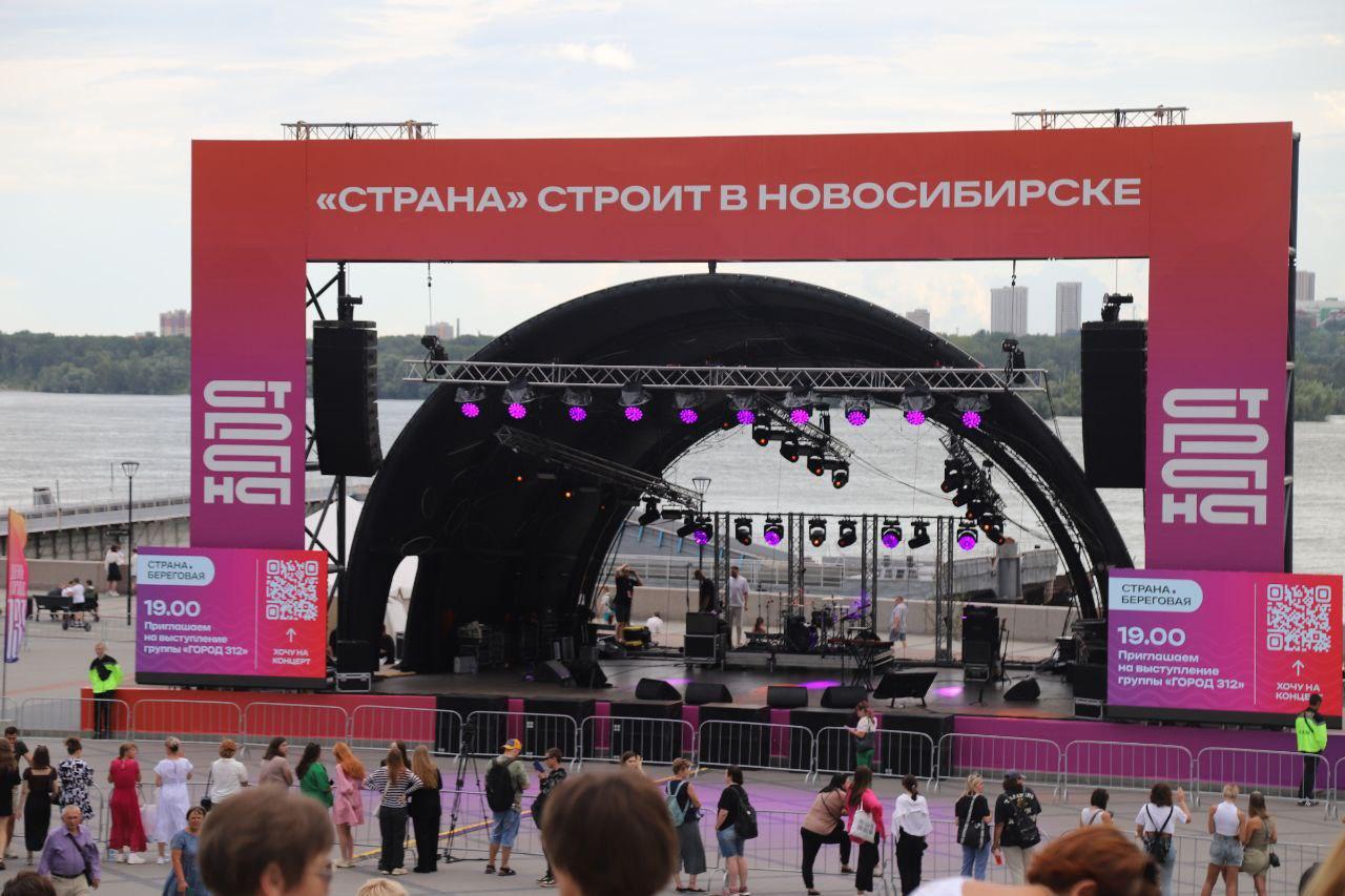 Фото Фанаты кричали «Останусь пеплом»: в Новосибирске выступление рок-группы «Город 312» вызвало фурор. ФОТОРЕПОРТАЖ 2