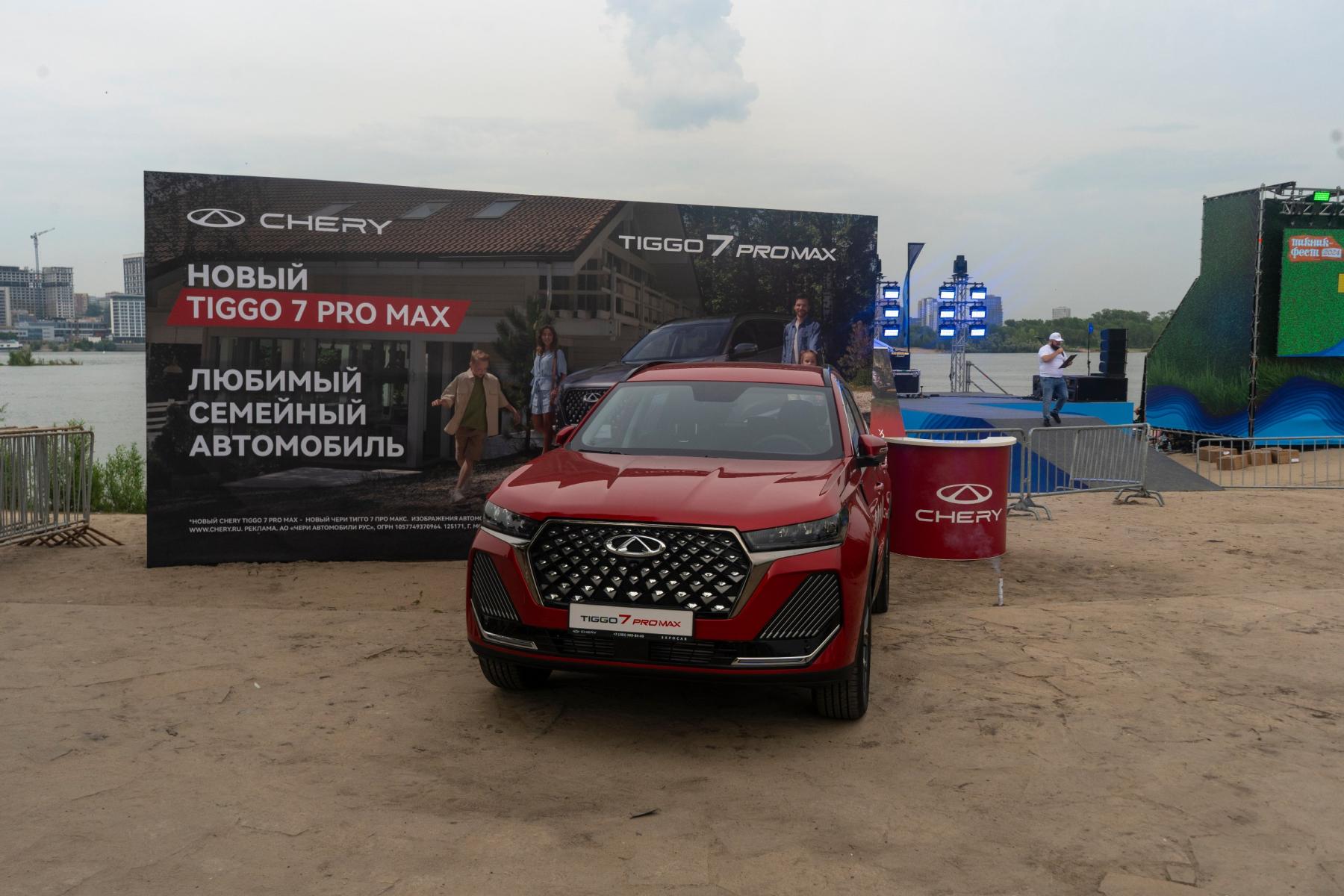 Фото В Новосибирске прошла презентация нового кроссовера Chery 7 PRO MAX! 5