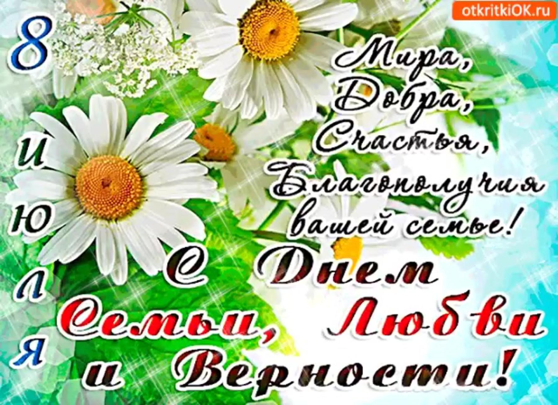 Фото Новосибирцы поздравляют близких открытками в День семьи 7 - Сиб.ФМ Фото Новосибирцы поздравляют близких открытками в День семьи 7