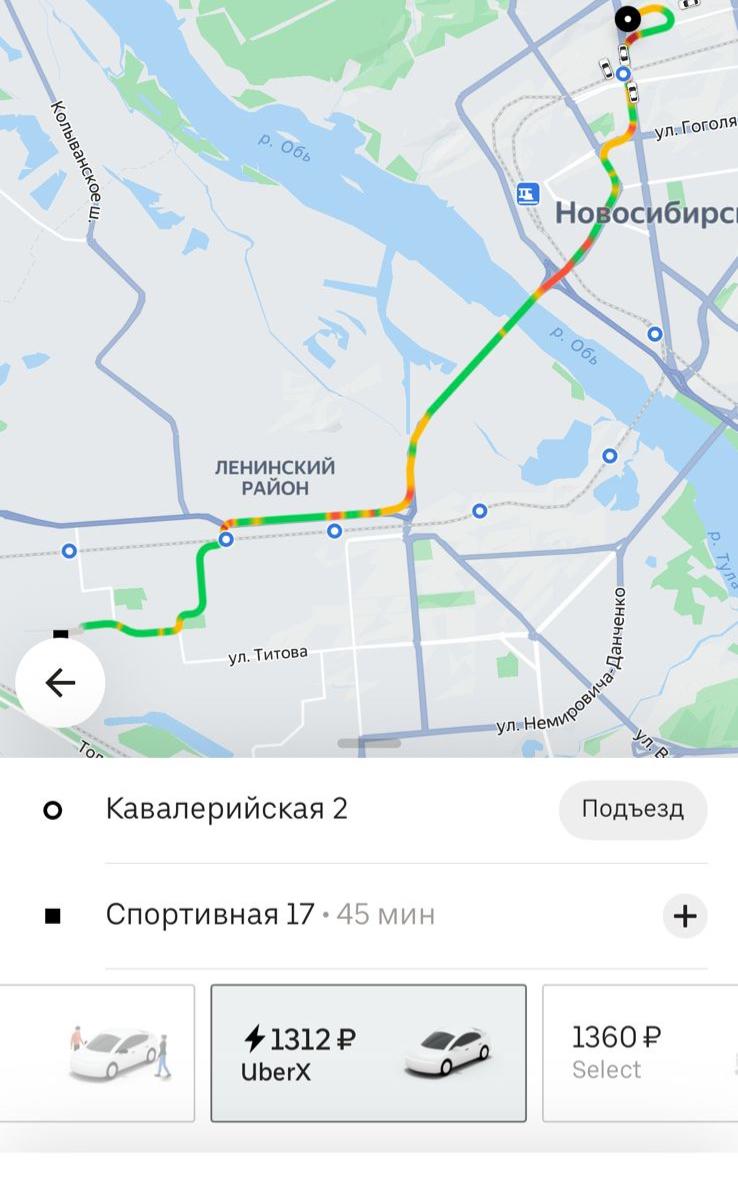 Фото После ливня в Новосибирске резко подорожало такси 2 - Сиб.ФМ Фото После ливня в Новосибирске резко подорожало такси 2