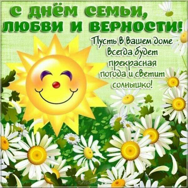 Фото Новосибирцы поздравляют близких открытками в День семьи 8 - Сиб.ФМ Фото Новосибирцы поздравляют близких открытками в День семьи 8