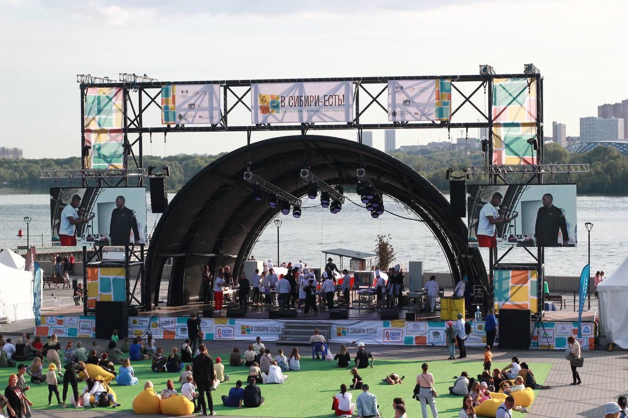 Фото В этом году на гастрофест «В Сибири – есть!» приедут повара из восьми стран 5 - Сиб.ФМ Фото В этом году на гастрофест «В Сибири – есть!» приедут повара из восьми стран 5