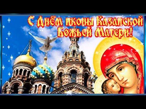 Фото Что отправить близким 2 июля: открытки к Дню Иконы Божией Матери 7 - Сиб.ФМ Фото Что отправить близким 2 июля: открытки к Дню Иконы Божией Матери 7