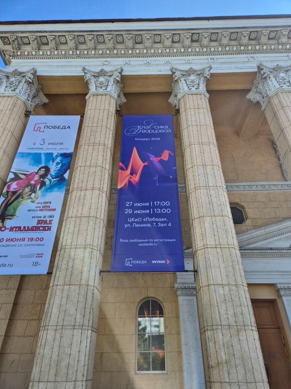 Фото С Днем города: «Классика на Дворцовой» в Новосибирске 2 - Сиб.ФМ Фото С Днем города: «Классика на Дворцовой» в Новосибирске 2