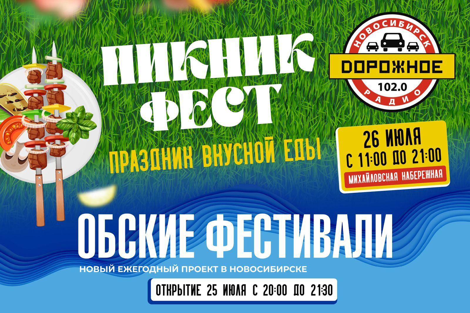 Фото 26 июля на Михайловской набережной пожарят гигантскую яичницу из 500 яиц 2 - Сиб.ФМ Фото 26 июля на Михайловской набережной пожарят гигантскую яичницу из 500 яиц 2