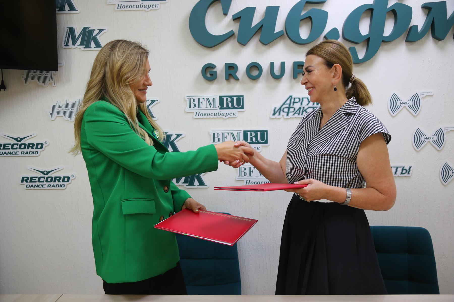 Фото Медиахолдинг Сиб.фм заключил соглашение о сотрудничестве с Женской Ассамблеей Новосибирской области 2