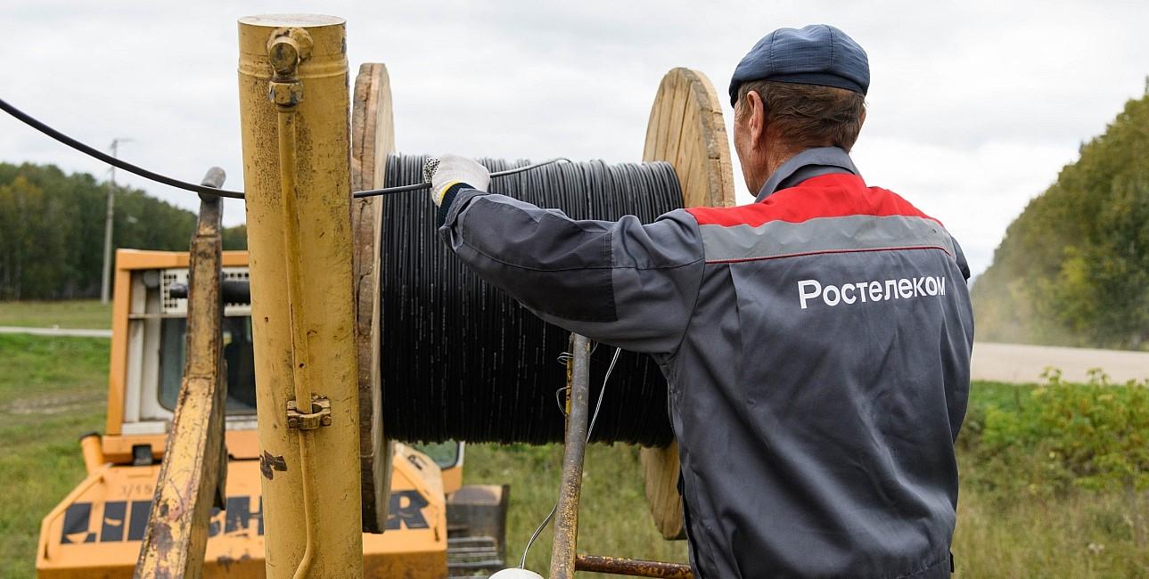 Фото Свыше 11 тысяч семей Новосибирской области получили доступ к скоростному интернету 2 - Сиб.ФМ Фото Свыше 11 тысяч семей Новосибирской области получили доступ к скоростному интернету 2