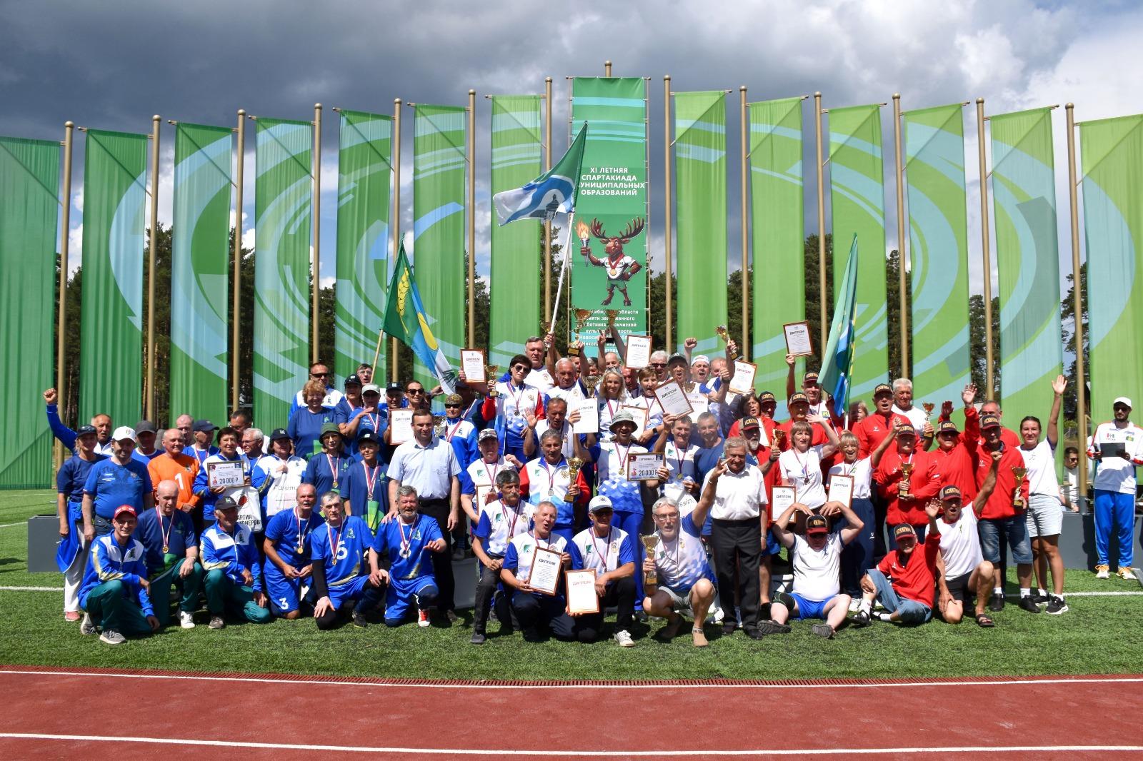 Фото Спартакиада пенсионеров Новосибирской области бьёт рекорды по количеству участников 3 - Сиб.ФМ Фото Спартакиада пенсионеров Новосибирской области бьёт рекорды по количеству участников 3