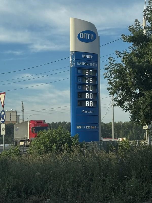 https://sib.fm/storage/article/July2026/%D0%B1%D0%B5%D0%BD%D0%B7%D0%B8%D0%BD_13.jpg