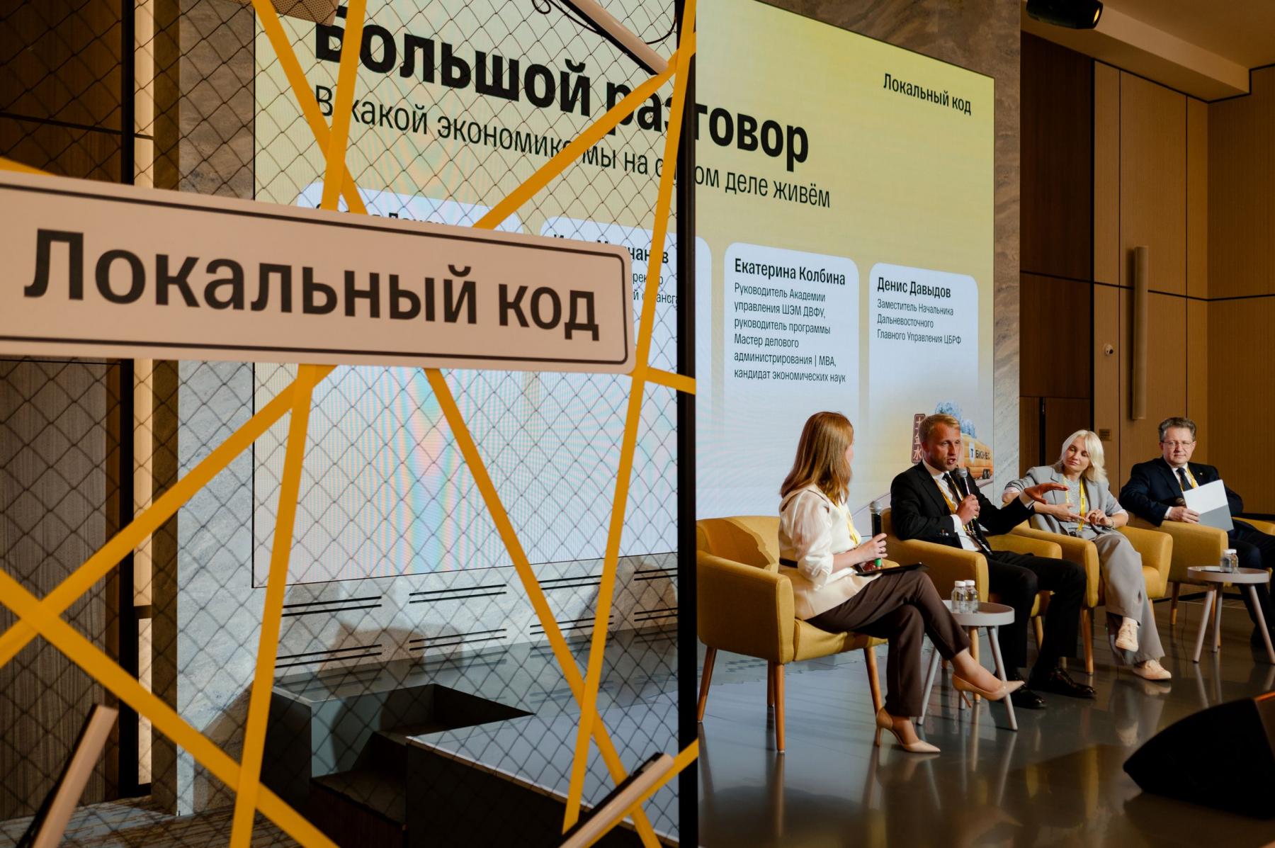 Фото Т-Бизнес проведет в Новосибирске бизнес-фестиваль «Локальный код» 2 - Сиб.ФМ Фото Т-Бизнес проведет в Новосибирске бизнес-фестиваль «Локальный код» 2