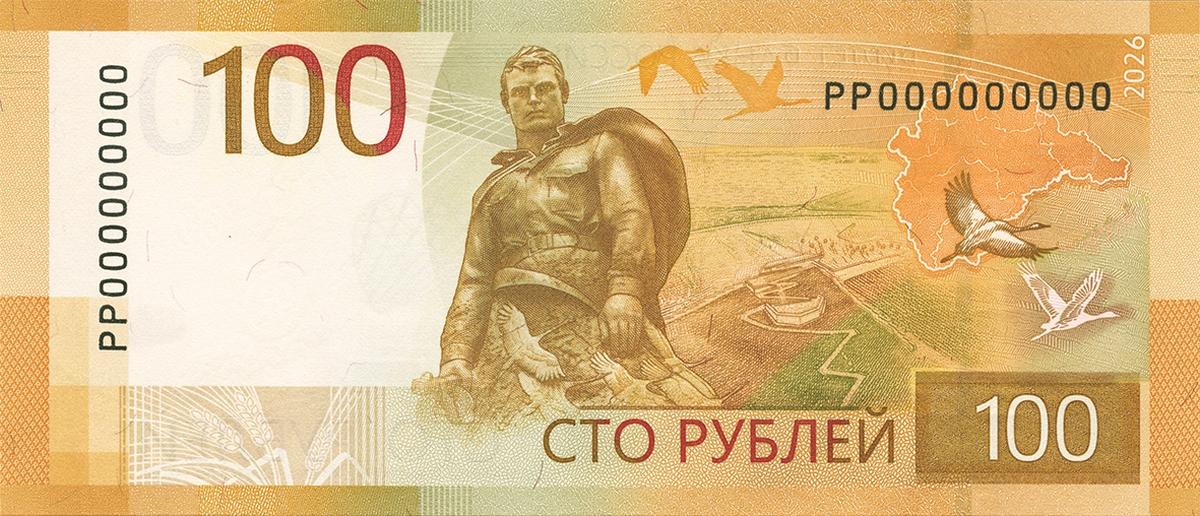 Фото Банк России ввёл в обращение обновлённую купюру в 100 рублей с 10 июля 2 - Сиб.ФМ Фото Банк России ввёл в обращение обновлённую купюру в 100 рублей с 10 июля 2