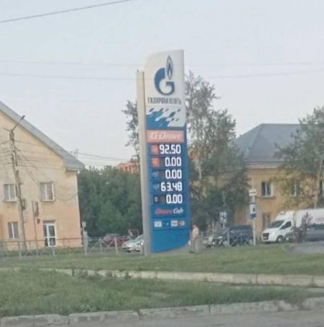 Фото Где в Новосибирске нет бензина: онлайн-мониторинг 2
