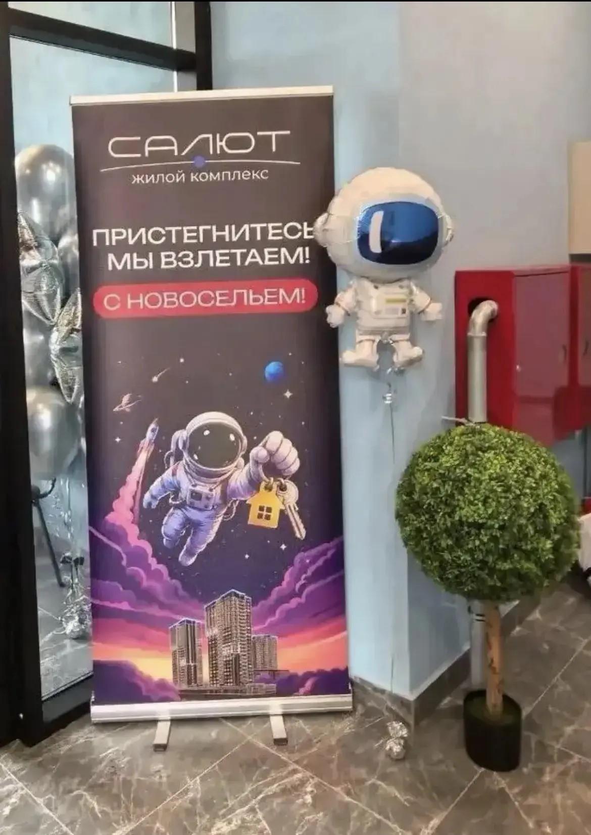 Фото ГК SKY GROUP сдала первый дом ЖК «Салют» на улице Титова: 192 семьи получили ключи в Ленинском районе Новосибирска 4 - Сиб.ФМ Фото ГК SKY GROUP сдала первый дом ЖК «Салют» на улице Титова: 192 семьи получили ключи в Ленинском районе Новосибирска 4