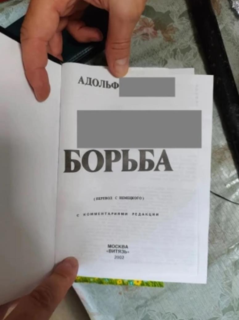 Фото В Новосибирске возбуждено уголовное дело против местного жителя за оправдание терроризма в интернете 2 - Сиб.ФМ Фото В Новосибирске возбуждено уголовное дело против местного жителя за оправдание терроризма в интернете 2