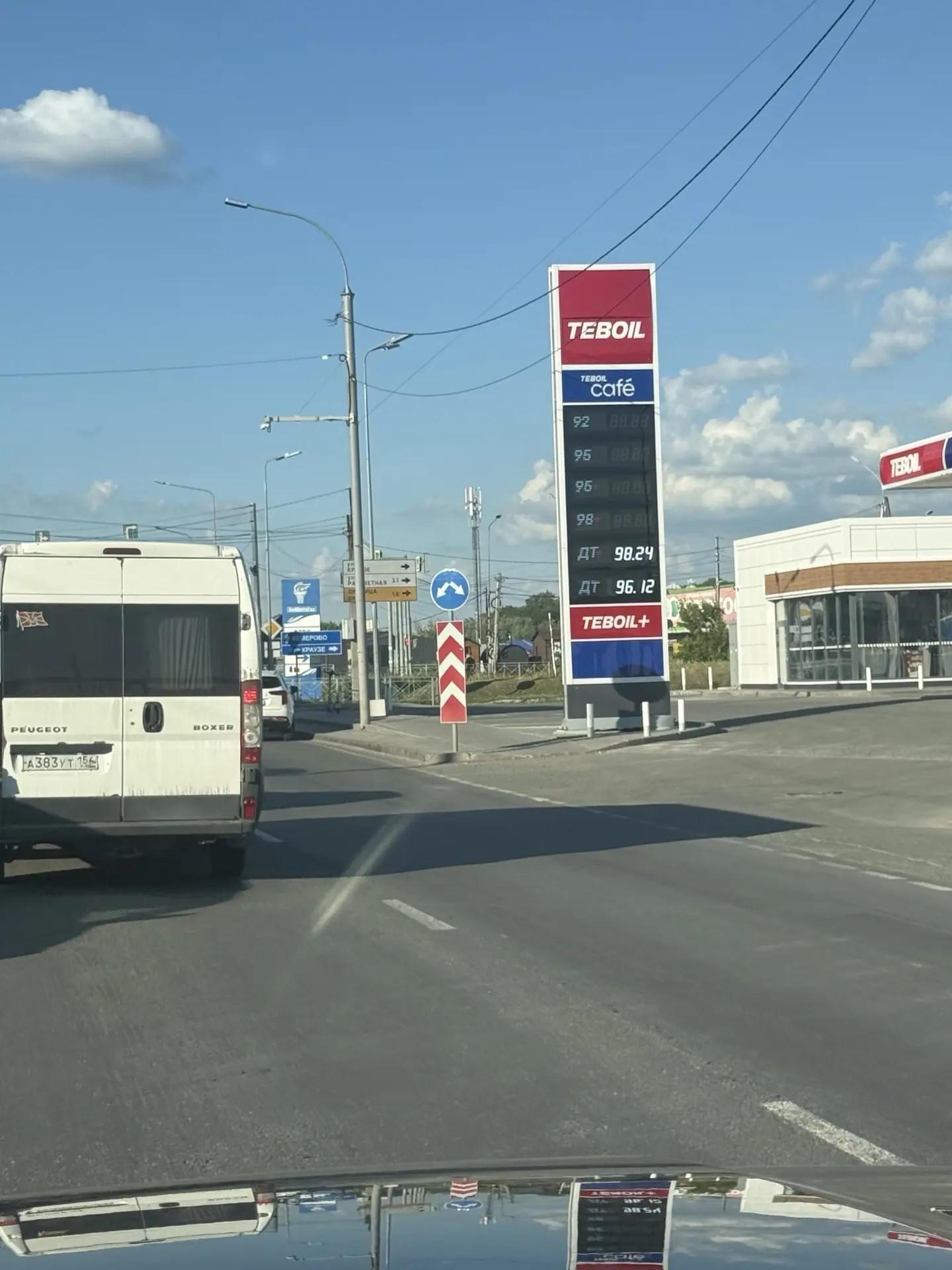 Фото Где в Новосибирске нет бензина: онлайн-мониторинг 3 - Сиб.ФМ Фото Где в Новосибирске нет бензина: онлайн-мониторинг 3