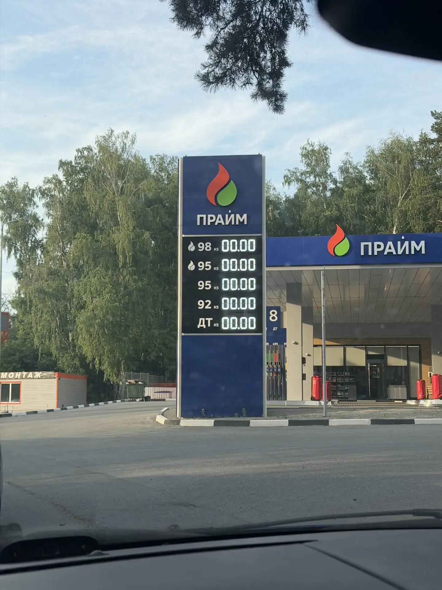 Фото Где в Новосибирске нет бензина: онлайн-мониторинг 4