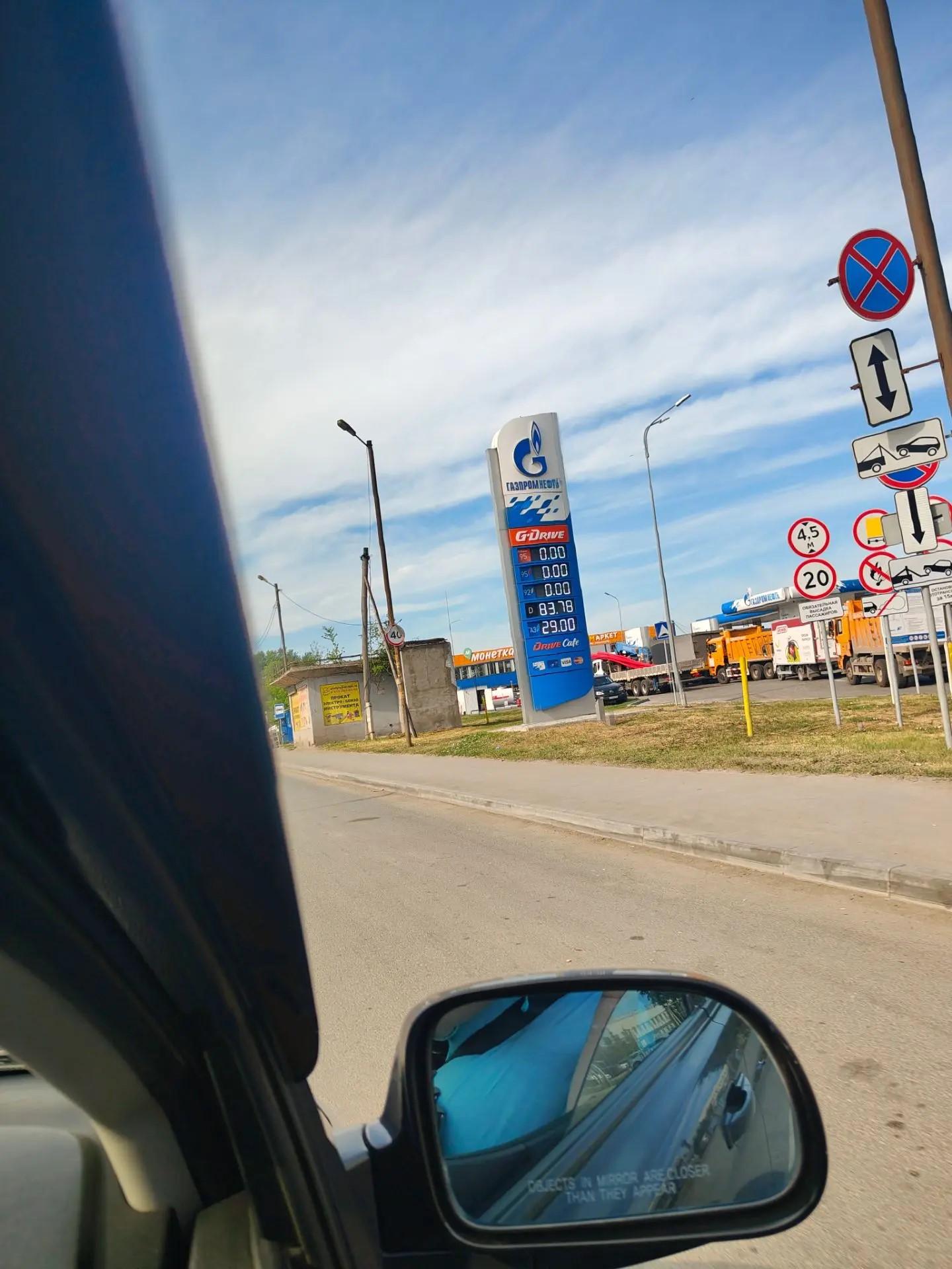 Фото Где в Новосибирске нет бензина: онлайн-мониторинг 3 - Сиб.ФМ Фото Где в Новосибирске нет бензина: онлайн-мониторинг 3