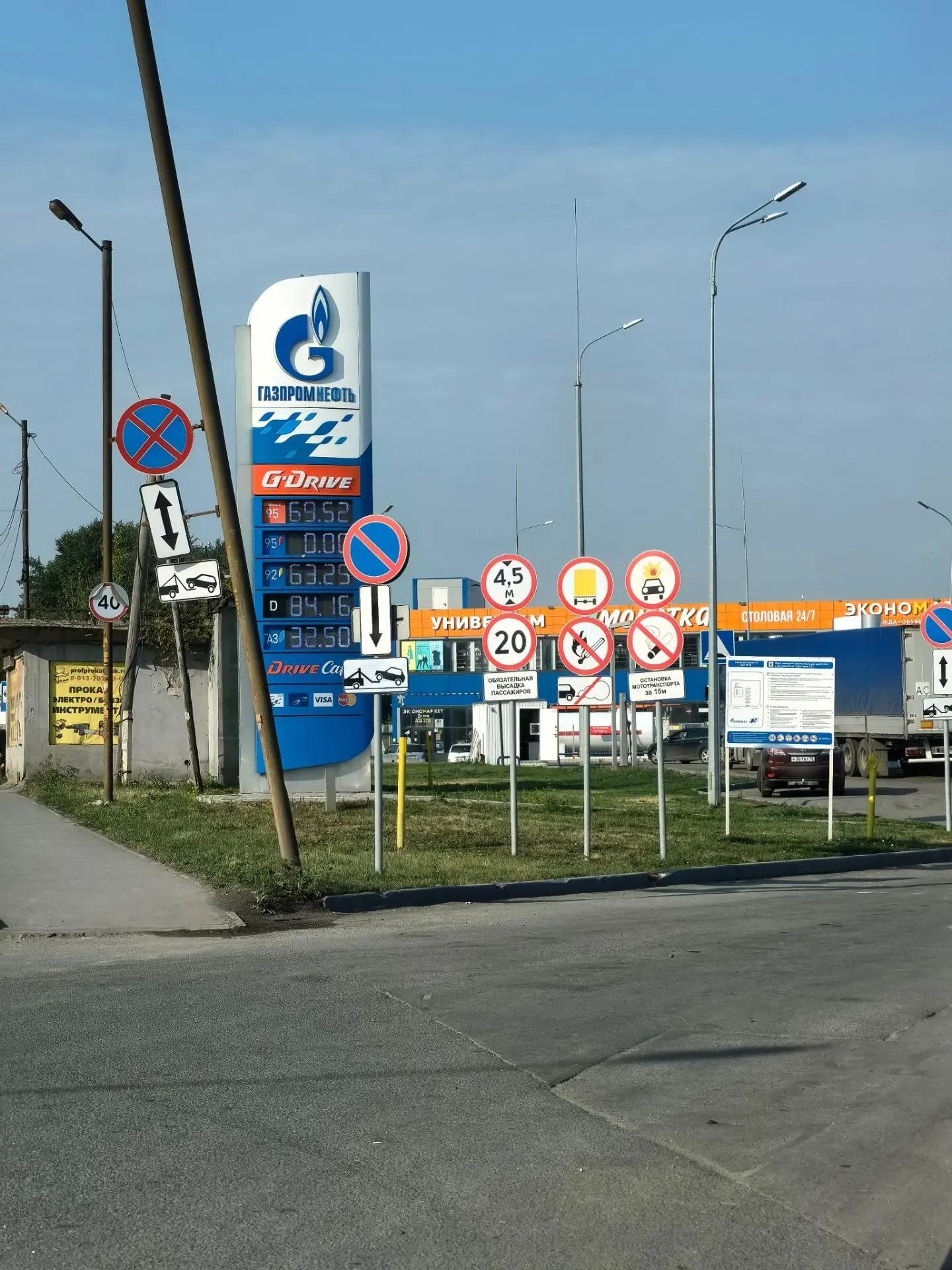 Фото Где в Новосибирске нет бензина: онлайн-мониторинг 3 - Сиб.ФМ Фото Где в Новосибирске нет бензина: онлайн-мониторинг 3