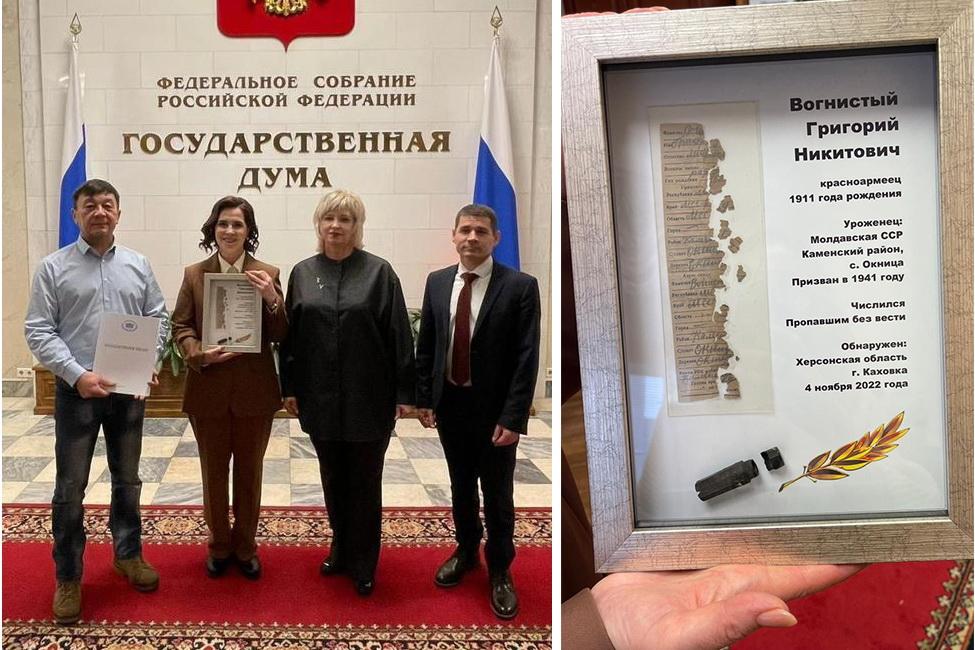 Фото «Я уже не вернусь»: как в окопах СВО обнаружили медальон бойца ВОВ 5