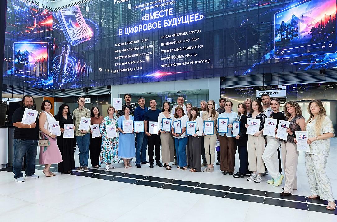 Фото Работы сибирских журналистов об ИТ-технологиях победили в конкурсе «Вместе в цифровое будущее» 2