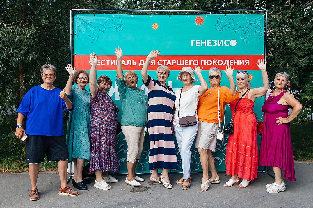 Фото В Новосибирске при поддержке «Новых людей» прошёл «Золотой вечер» для людей старшего поколения 3 - Сиб.ФМ Фото В Новосибирске при поддержке «Новых людей» прошёл «Золотой вечер» для людей старшего поколения 3