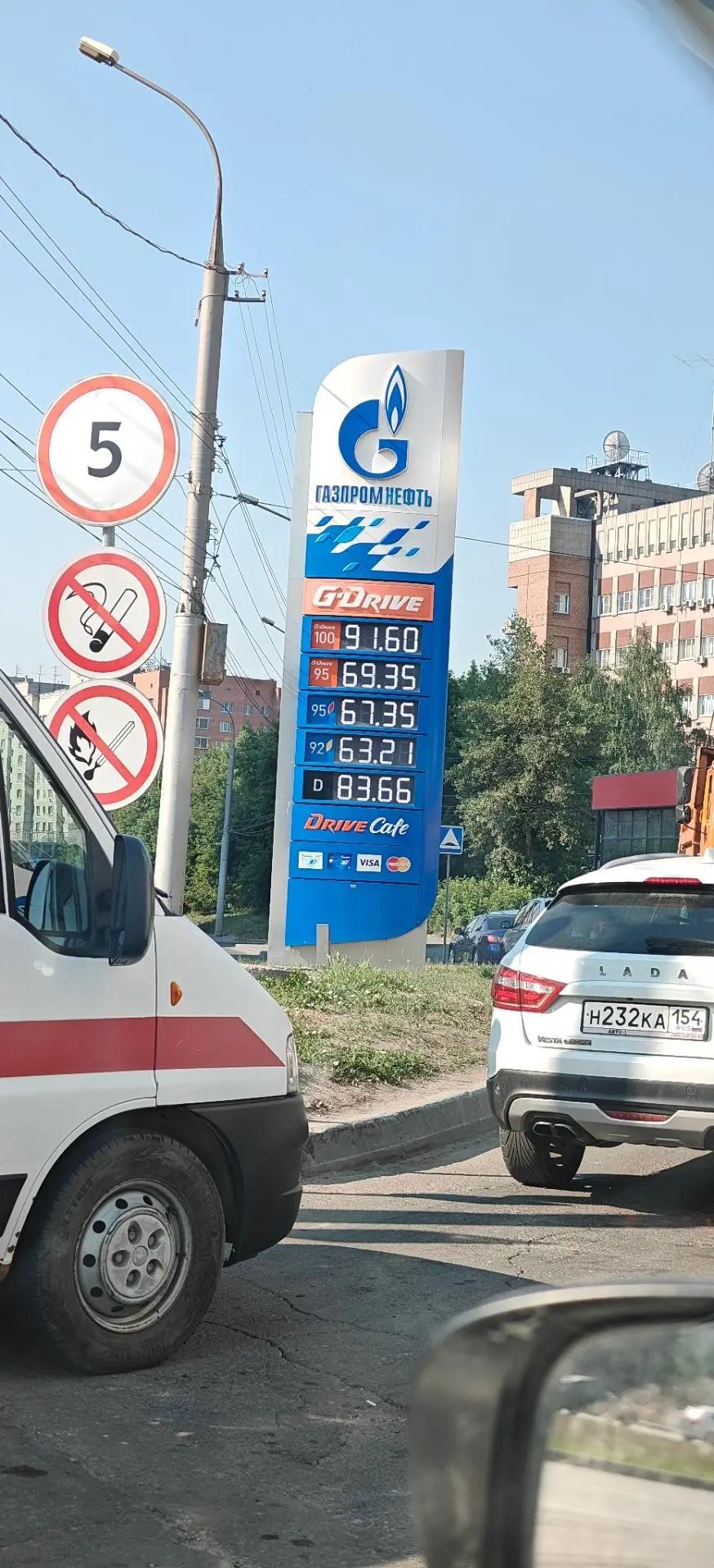 Фото Где в Новосибирске нет бензина: онлайн-мониторинг 4 - Сиб.ФМ Фото Где в Новосибирске нет бензина: онлайн-мониторинг 4