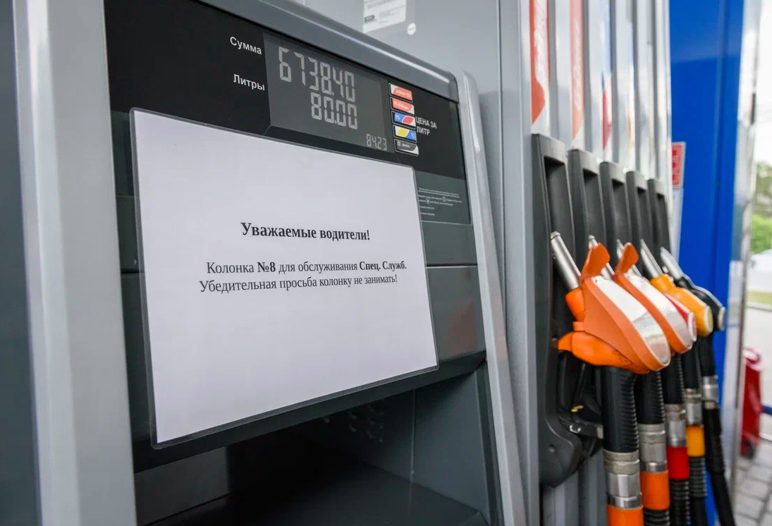 Фото За бензином без очереди? Как оформить топливную карту и какие она даёт преимущества 2 - Сиб.ФМ Фото За бензином без очереди? Как оформить топливную карту и какие она даёт преимущества 2