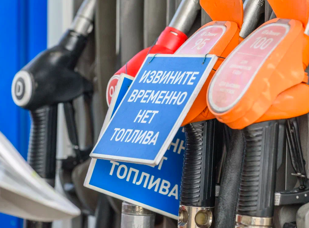 Фото Топливный кризис в Новосибирской области: как дефицит бензина ударит по ценам на такси, авиабилеты, продукты и туры 2 - Сиб.ФМ Фото Топливный кризис в Новосибирской области: как дефицит бензина ударит по ценам на такси, авиабилеты, продукты и туры 2
